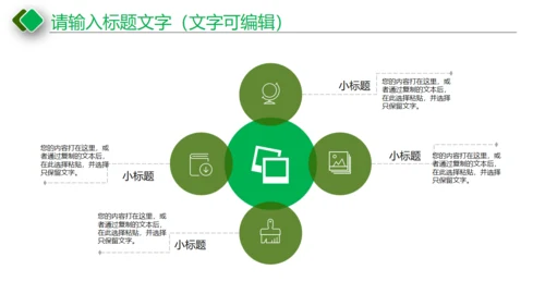 浓情月意中秋月饼推广宣传通用PPT模板