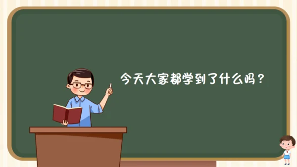 小学生知识产权科普课堂通用PPT模板