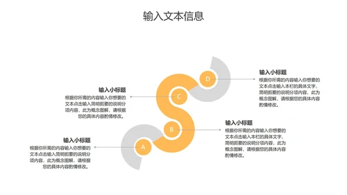 灰色渐变风工作总结PPT模板