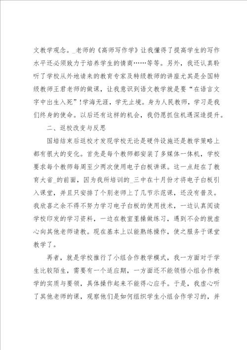 教师年度考核述职报告15篇