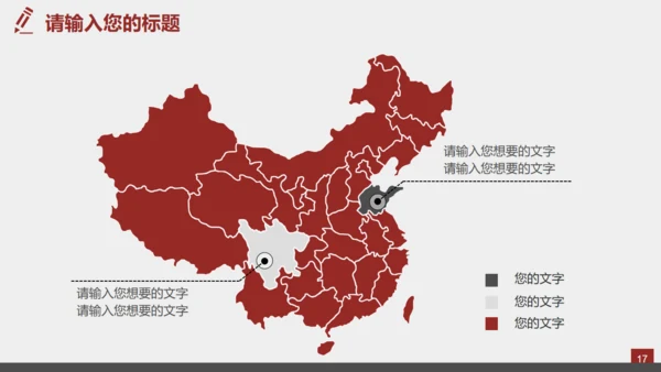 中国风佛学禅意传统文化通用PPT模板