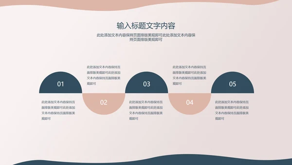 粉色女性部门年终工作总结汇报PPT模板