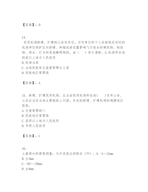 2024年一级建造师之一建民航机场工程实务题库附完整答案（夺冠系列）.docx