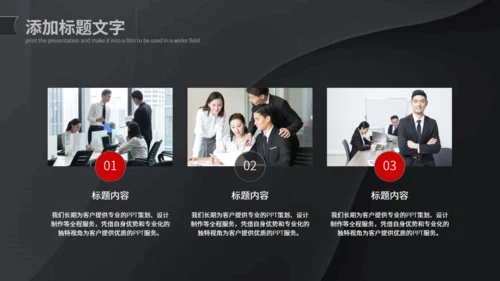 毛玻璃风工作汇报通用PPT模板