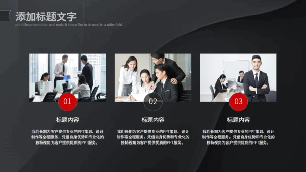 毛玻璃风工作汇报通用PPT模板