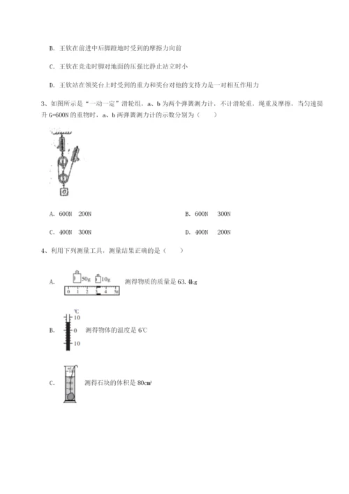 滚动提升练习湖南长沙市实验中学物理八年级下册期末考试专项测试试卷（详解版）.docx