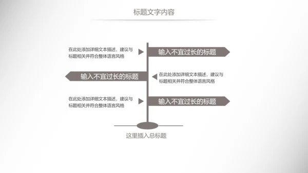 时尚汽车行业汽修汽车4S店工作总结汇报PPT模板
