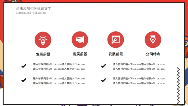 618电商购物新型消费活动策划通用PPT模板