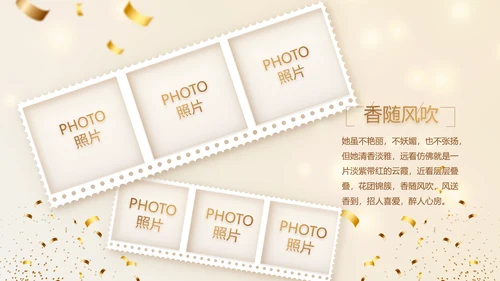 生日快乐生日派对纪念册电子相册动态PPT模板