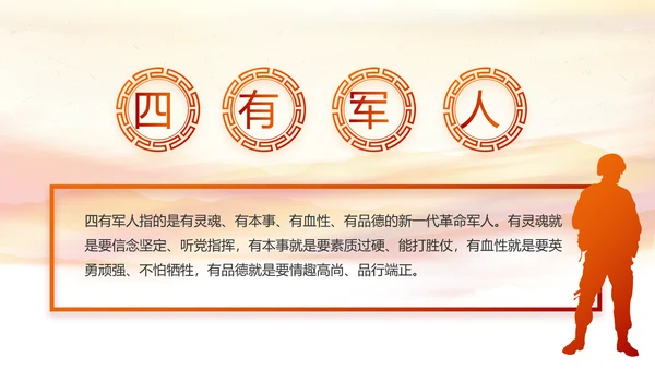 建党100周年大会七一讲话ppt党课