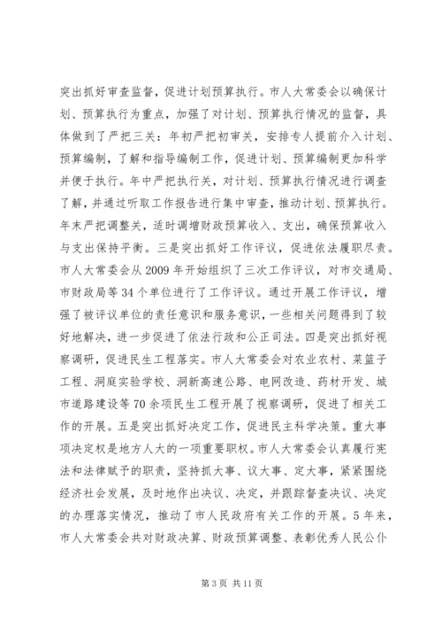 爱岗敬业主题教育活动心得体会 (3).docx