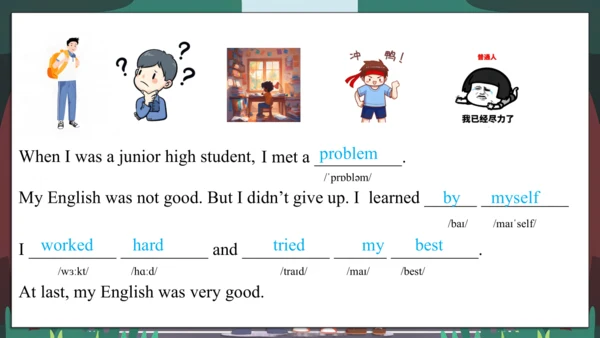 【优质读写课公开课课件】Unit1 A new start Developing ideas Rea