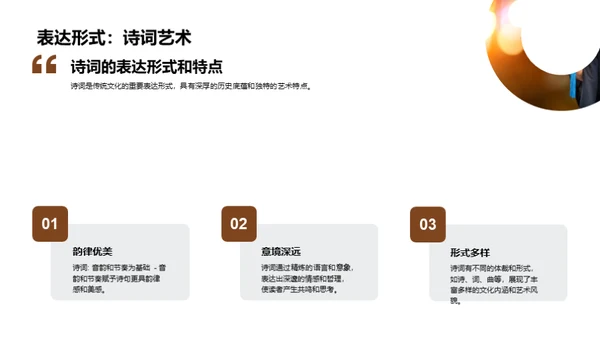 商务风教育培训教育活动PPT模板