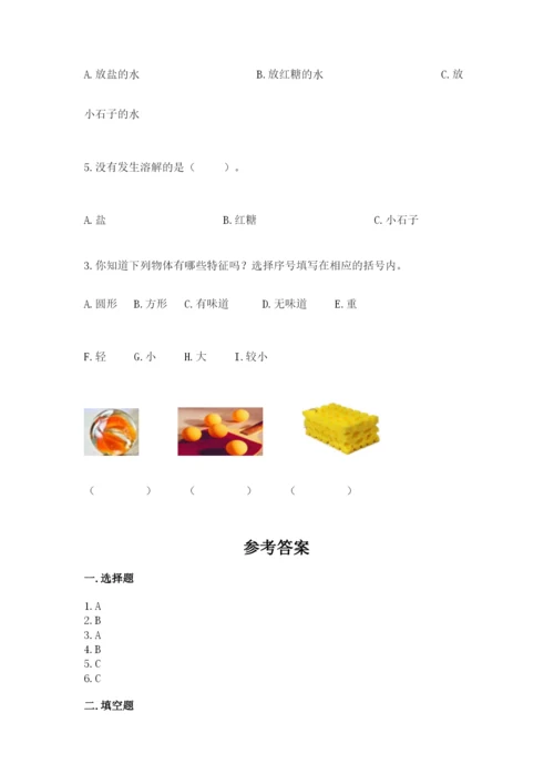 教科版小学科学一年级下册期末测试卷附答案【综合卷】.docx
