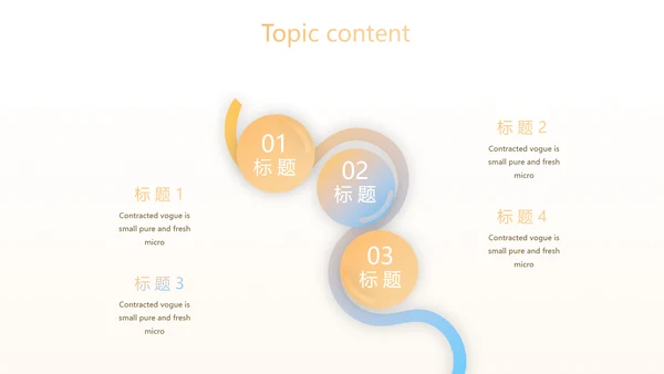 创意时尚水彩风航空公司动态PPT模板