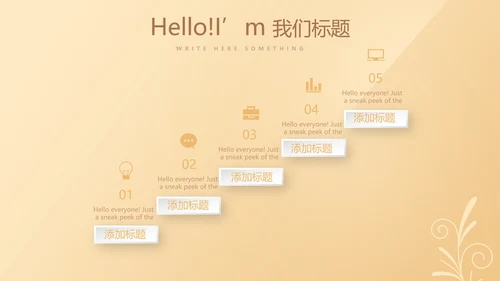 简约大方金色金融银行工作总结动态PPT模板