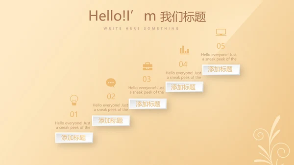简约大方金色金融银行工作总结动态PPT模板