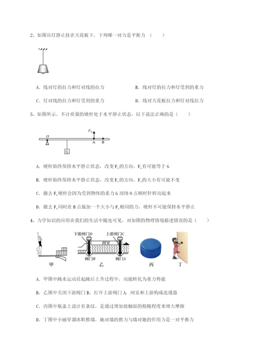 湖南张家界民族中学物理八年级下册期末考试章节测评试题（解析版）.docx