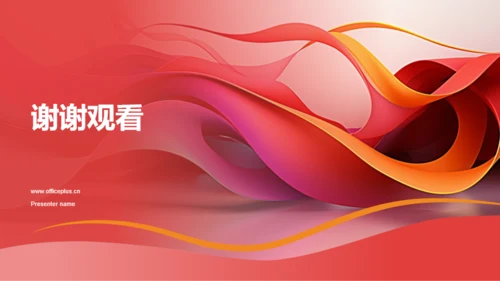 红色渐变年度营销总结PPT模板