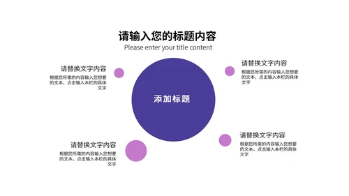 科技风渐变宇宙产品发布汇报PPT模板