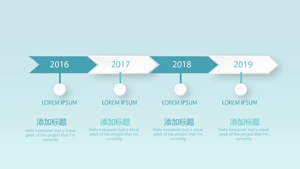 蓝色简约天气预报动态PPT