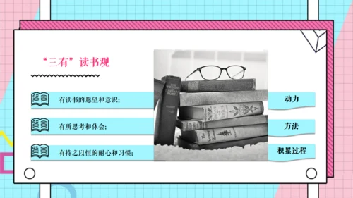 爱阅读爱生活集团读书活动通用PPT模板