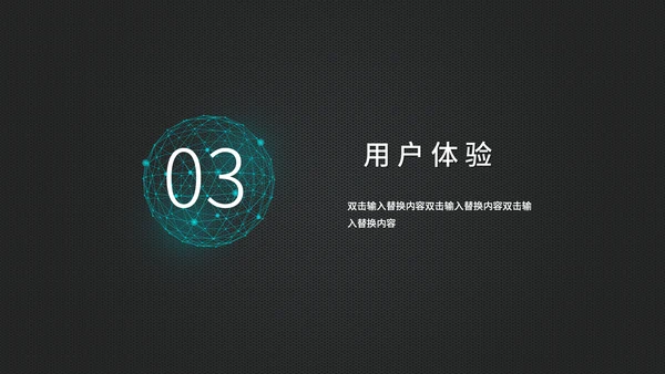 科技炫酷简约新品发布会通用PPT模板
