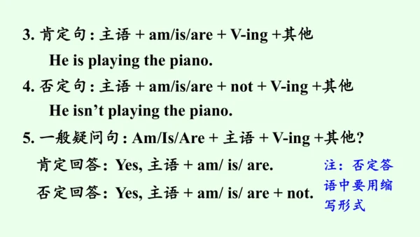 【优质课件】人教新目标（Go for it） 七年级下 Review of Units 5—6复习课