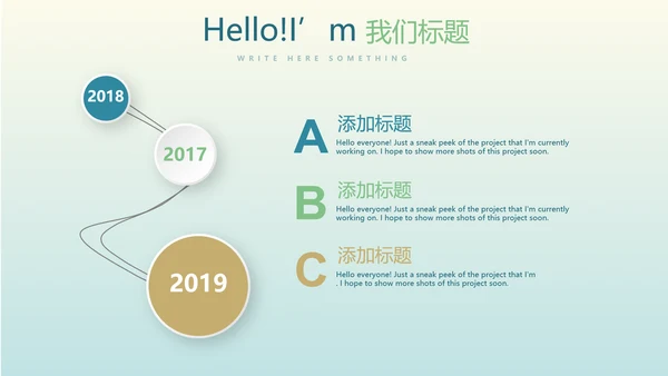 蓝色小清新微立体述职报告PPT动态模板
