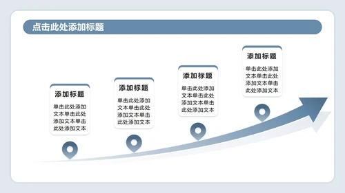 蓝灰色插画风医院病例汇报工作总结PPT模板