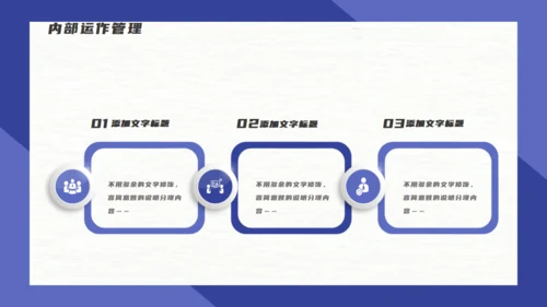仓储物流管理方案通用PPT模板