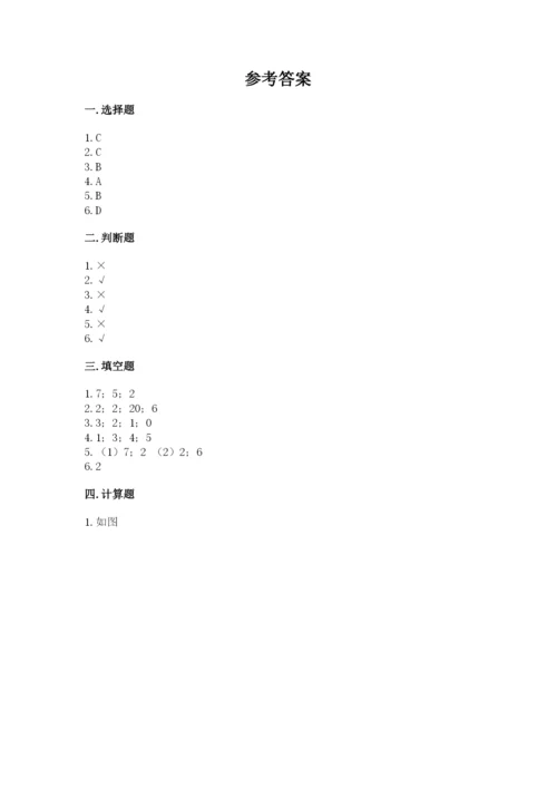 北师大版一年级上册数学期中测试卷【学生专用】.docx