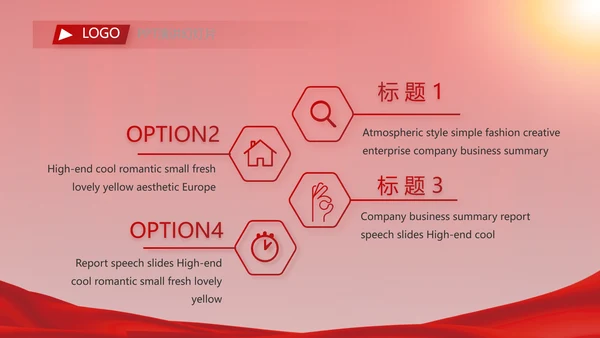 红色签约仪式启动大会战略合作策划PPT模板