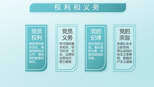 八一部队军队国防青春梦PPT动态模板