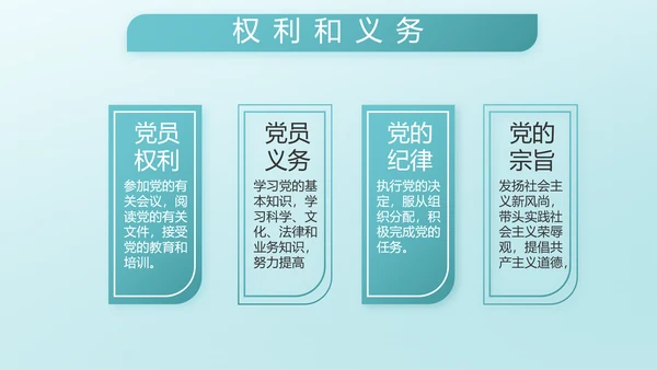 八一部队军队国防青春梦PPT动态模板