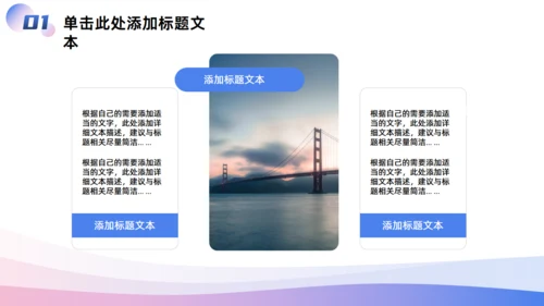 蓝紫卡通活力风工作计划通用PPT模板