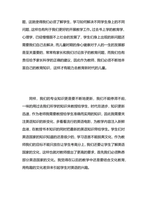 语文高校教师年度工作总结.docx