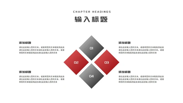 商务风大楼岗位工作述职报告PPT模板