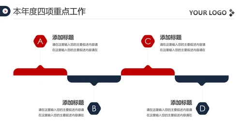 2020欧美风年终总结新年计划述职报告PPT