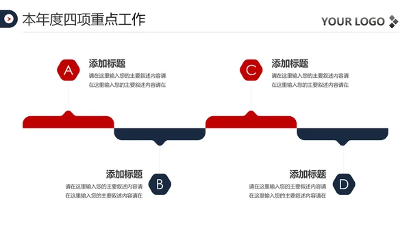 2020欧美风年终总结新年计划述职报告PPT
