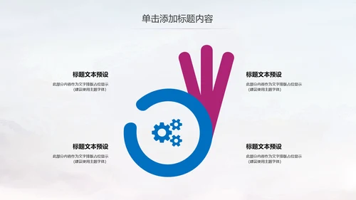 舞蹈学校舞蹈培训宣传动态PPT模板