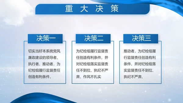 蓝色大气八一部队军事工作总结视频PPT模板