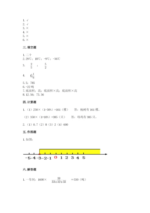 绥化市小升初数学测试卷含答案.docx