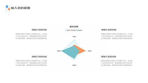 浅蓝色小清新毕业论文答辩PPT模板