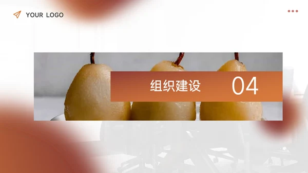 深棕潮流大学生社团招新PPT模板