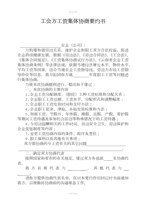 共管账户管理办法及协议.docx