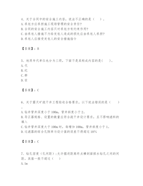2024年一级建造师之一建矿业工程实务题库附答案【达标题】.docx