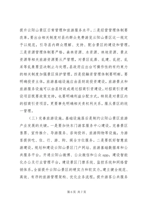 城市建设学习考察体会.docx