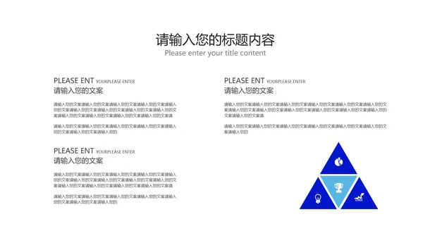 深蓝商务风年度工作述职汇报PPT模板