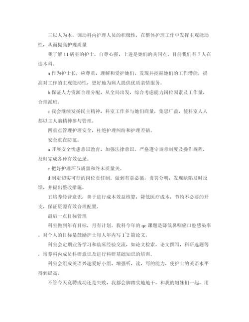 精编之集团公司年度总结表彰大会主持词范文.docx